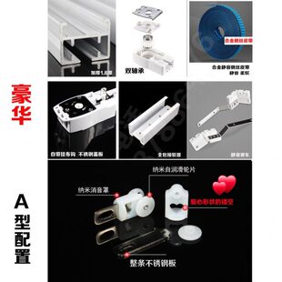 厂促电动窗帘轨道全套紫光静音罗马杆智能语音开合帘轨道窗帘轨道