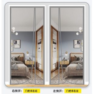 防蝇帘入户门口通风纱窗门 厂促WBZ7x防盗门防蚊门帘侧开2023新款