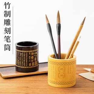 厂促竹制毛笔笔筒木质精致创意摆件复古古风笔架公室桌面收纳简