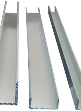 60405内宽50毫米U型铝槽型材玻璃固定导轨卡槽U形槽铝合金U型槽