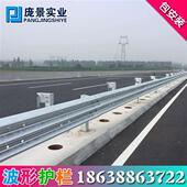 极速高速公路双波形护栏板乡村道路三波防撞隔离热镀锌钢喷塑防护