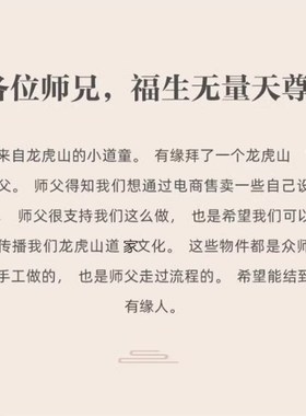 好货龙虎山雷击木李诚大将军甲辰龙年女太岁化2025符护身符吊坠属