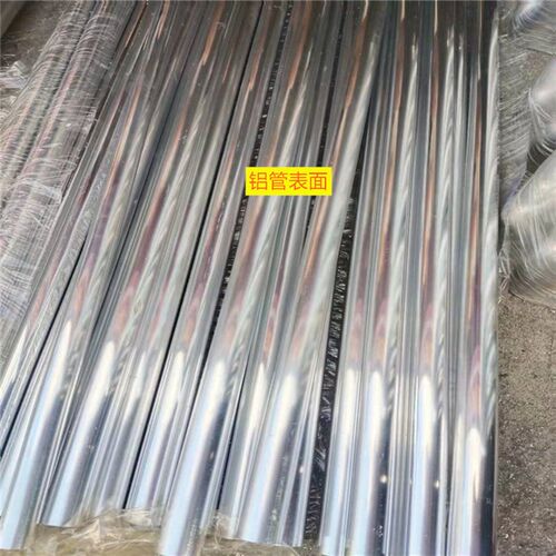 极速6063镜面铝管铝合金管空心铝管铝圆管厚壁薄壁铝管大小铝管精