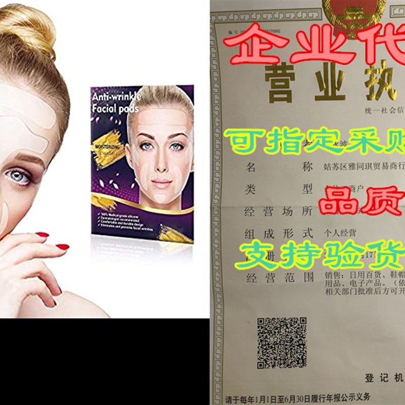 16 Pcs Face Wrinkle Patches, Facial Wrinkle Pads, Anti Fa