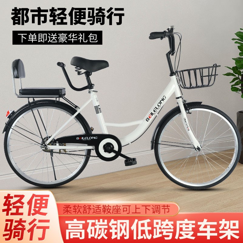 免充气成人自行车男女式学生校园代步20-22-24寸淑女轻便通勤单车