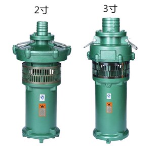 10寸充油式 潜水泵38 极速QY油浸泵农用灌溉大流量高扬程2