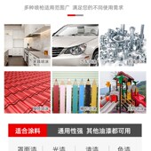 极速气动喷漆枪壶喷涂机乳胶漆喷壶小型喷枪汽车喷油漆神器工具喷