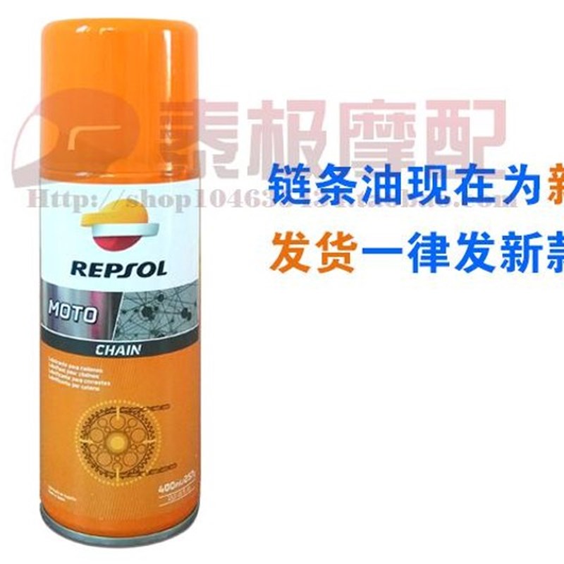 包邮威爽摩托车链条油 油封 链条蜡不沾灰尘超越 did 适合黄龙600