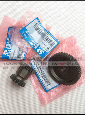 嘉陵金悍马达齿独狼CB133小链机JH125-35A马达过桥齿CB133双连齿