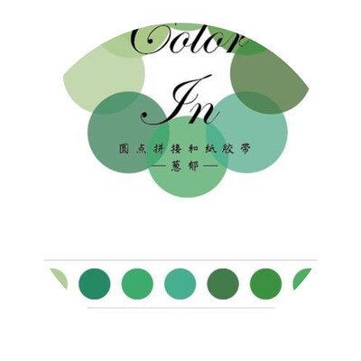 极速100 Pcs/roll Morandi Dots Washi Tape Dot Stickers Circle