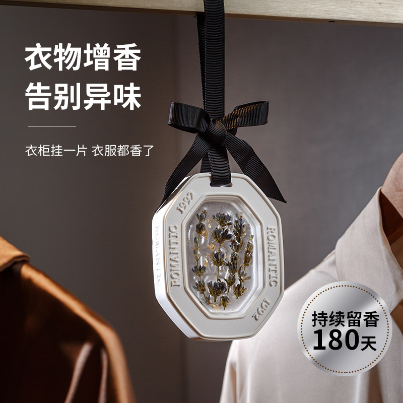 真花衣柜衣橱车载车内香薰蜡片挂件除味薰衣草衣物香囊香包干花