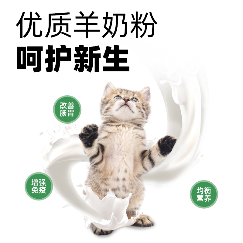 帕特猫粮果蔬系列营养增肥全价桑葚牛肉兔肉无谷成猫幼猫奶糕2kg