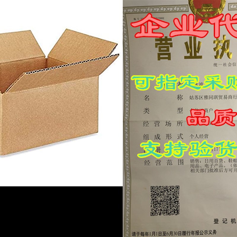 Perfect Stix Shipping Boxes Mailers 8x6x4 inches Cardboar