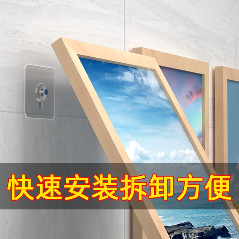 透明胶带免打孔无痕钉挂钩无痕钉螺丝贴相框强力粘钩固定神器墙钉