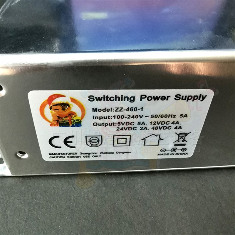 志将志都志璋娃娃机电源ZZ-460-1 ,5V5A 12V4A 24V2A 48V4A