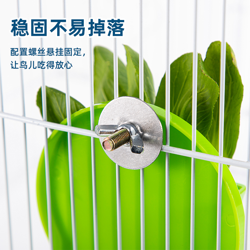 鸟用蔬菜筐果蔬架墨鱼骨架虎皮玄凤鹦鹉喂食器芦丁鸡饲养架鸟用具