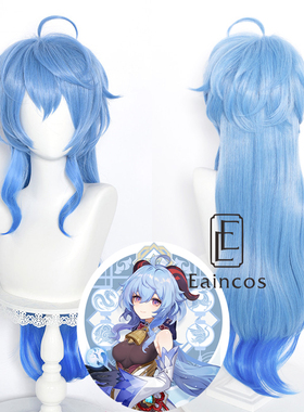 Genshin Impact Venti Keqing Barbara Diluc Kaeya Noelle Trave