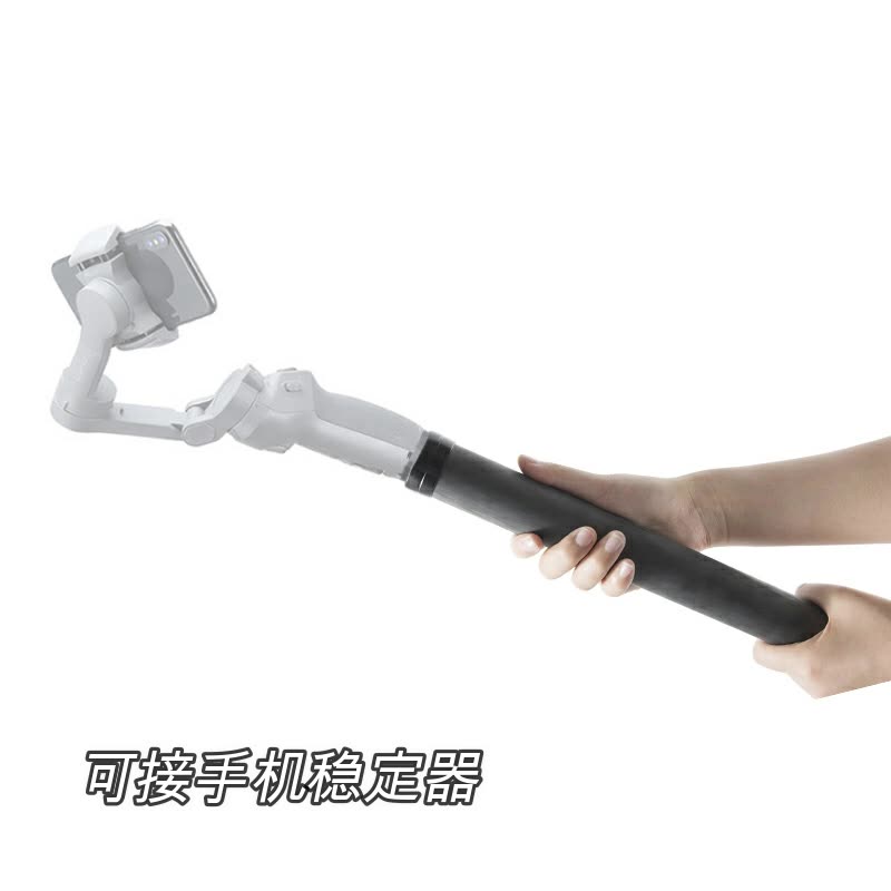 单反相机伸缩自拍杆云台稳定器中轴延长杆手机直播拍照加 长杆