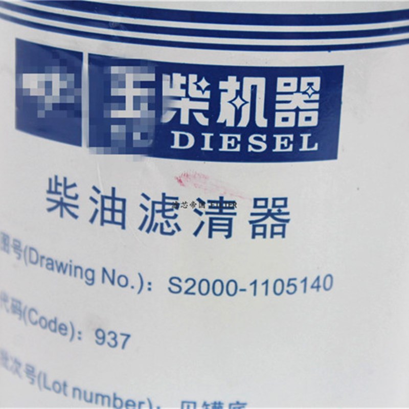 。原厂S2000-1105140柴油滤清器适配玉YC4S东风多利卡客货车柴滤