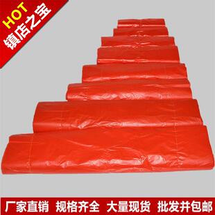 极速j加厚特大号红色塑料袋手提搬家袋打包袋方便背心袋子棉被收