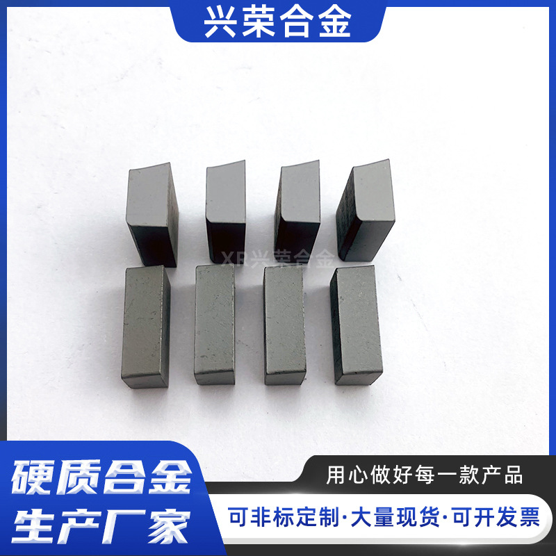 硬质合金外圆焊接刀头A110 A112 A114 A116 A118 A120 A130