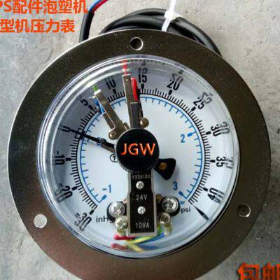极速EPS泡沫成型机配件 蒸汽磁助式轴向带边电接点压力表13 包邮
