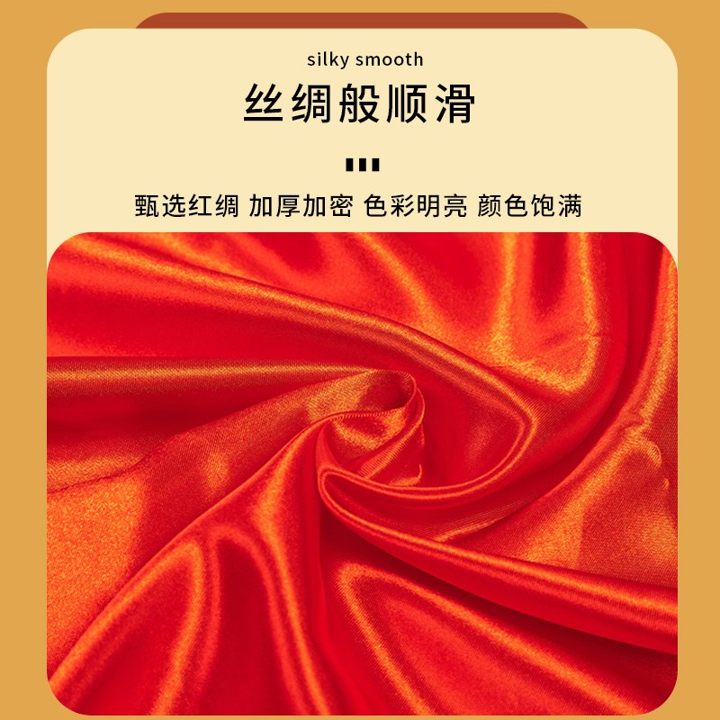 扭秧歌红绸子舞蹈绸带红绸彩带腰鼓红绸丝带飘带演出舞蹈表演道具