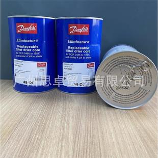 023U4382 M过滤芯48 DANF 023U4380 DC023U4D381