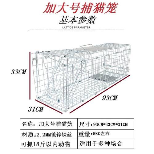 极速救助捕狗工具神器自动抓狗器扑狗笼逮狗笼捉狗笼子捕猫抓猫的