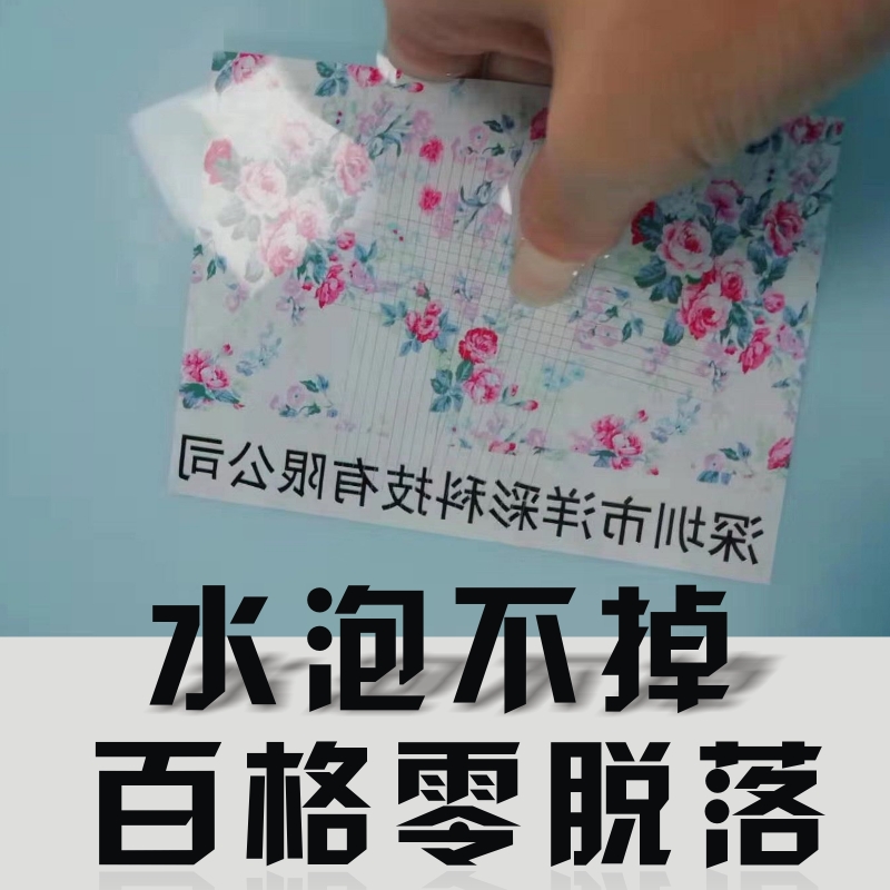 UV-18-1有机玻璃UV涂层液有机板uv附着液 亚克力UV涂层液UV打印机