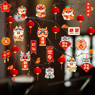新年家庭装饰挂件过年氛围布置小灯笼挂饰树上绿植春节吊饰室内