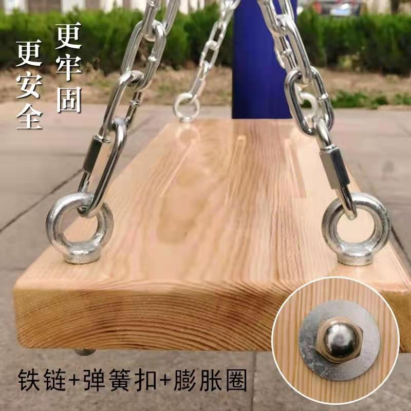 实木制本色室内家用庭院户外荡秋千儿童单杠悬挂铁链自挂铁艺秋千