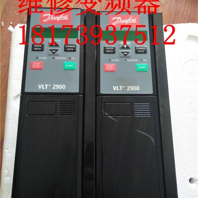 极速丹佛斯变频器 VLT2930PT4B20STR0DBF00A00C1 380V 3KW 测试包