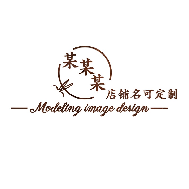 极速网红理发店墙面装饰美发廊背景logo定制设计形象创意收银吧台