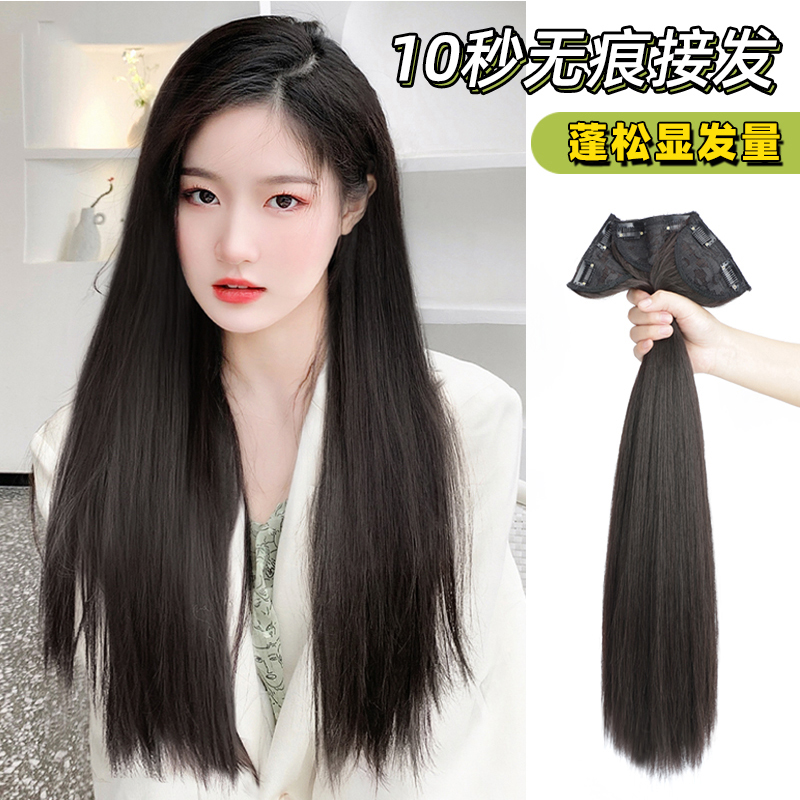 假发女长发三片式接发片仿真隐形轻薄无痕长直增发量长发假发片