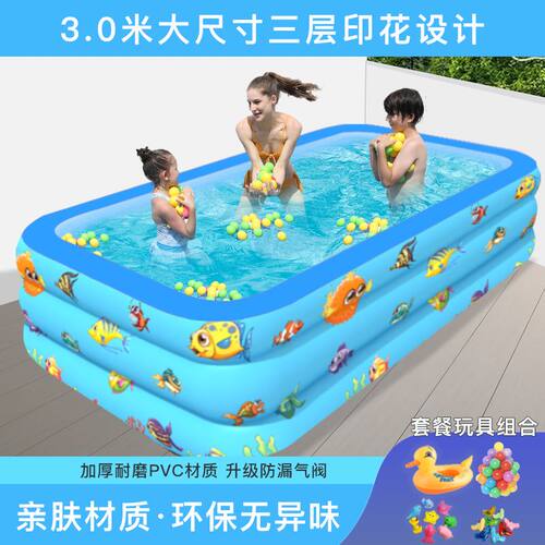极速儿童游泳池家用充气加厚小孩室内家庭宝宝户外水池婴儿宝宝游