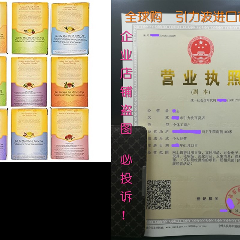 Yogi Tea Favorites - Best-Selling 9 Flavor Variety Pack - 1