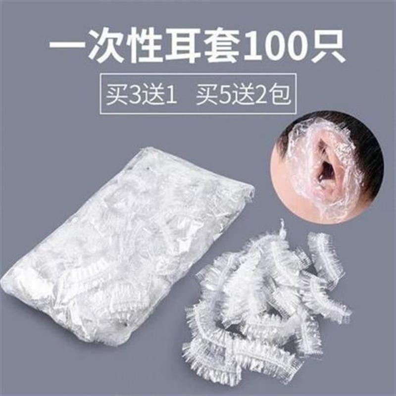 放进水洗头用护耳游泳学生罩男女婴儿洗澡耳朵防水耳塞小孩子