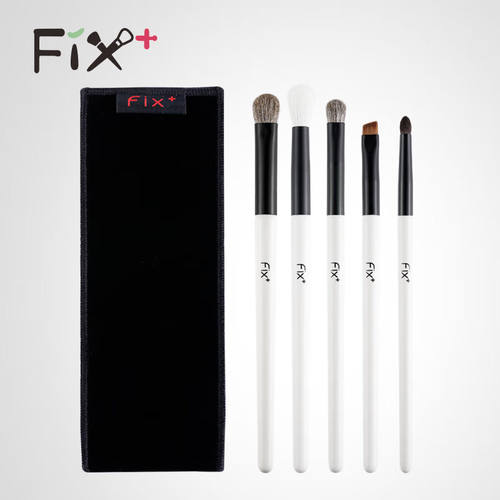 好货菲丝加芬(FIX+)以梦爲马新版化妆刷眼影套装柔软小马毛5支