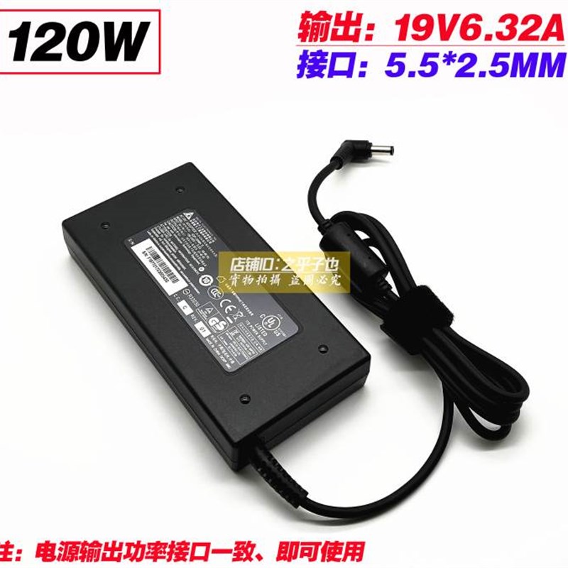 原装机械师F117-F2U F1Kb FP6t电源配接器19V6.32A笔记型电脑充电