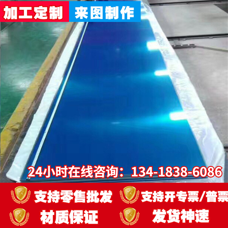 1050a铝合金 6061T6铝板6061铝棒超大直径 1090铝卷 25*25l铝挤型