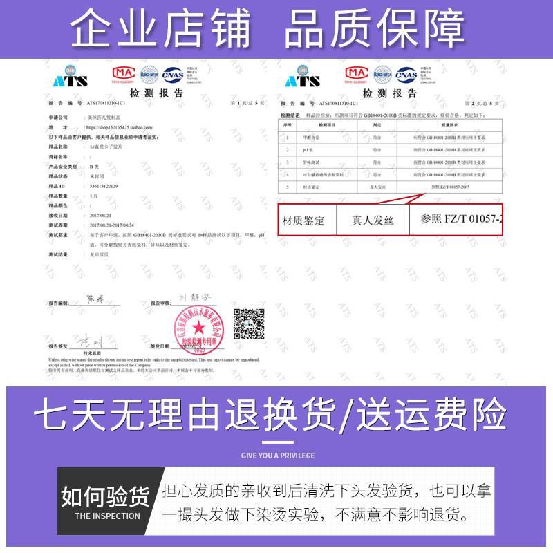 l真发片假发女一片式全片真人发发丝无痕隐形增量头发蓬发松垫发