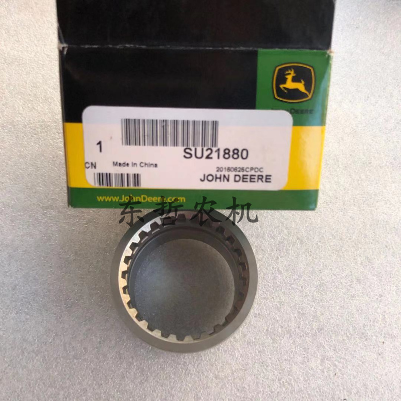 迪尔5-系列拖拉机农机配件差速器驱动轴配件SU21880原厂齿轮衬套