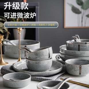 乔迁新居之喜入宅礼品餐具高档大气实用搬家搬新家暖房送礼物 新品