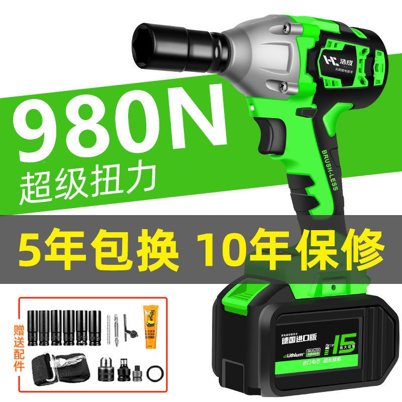 。工业无刷电动起子大扭力充电扳手锂电扳手冲击鹰架木工汽修风