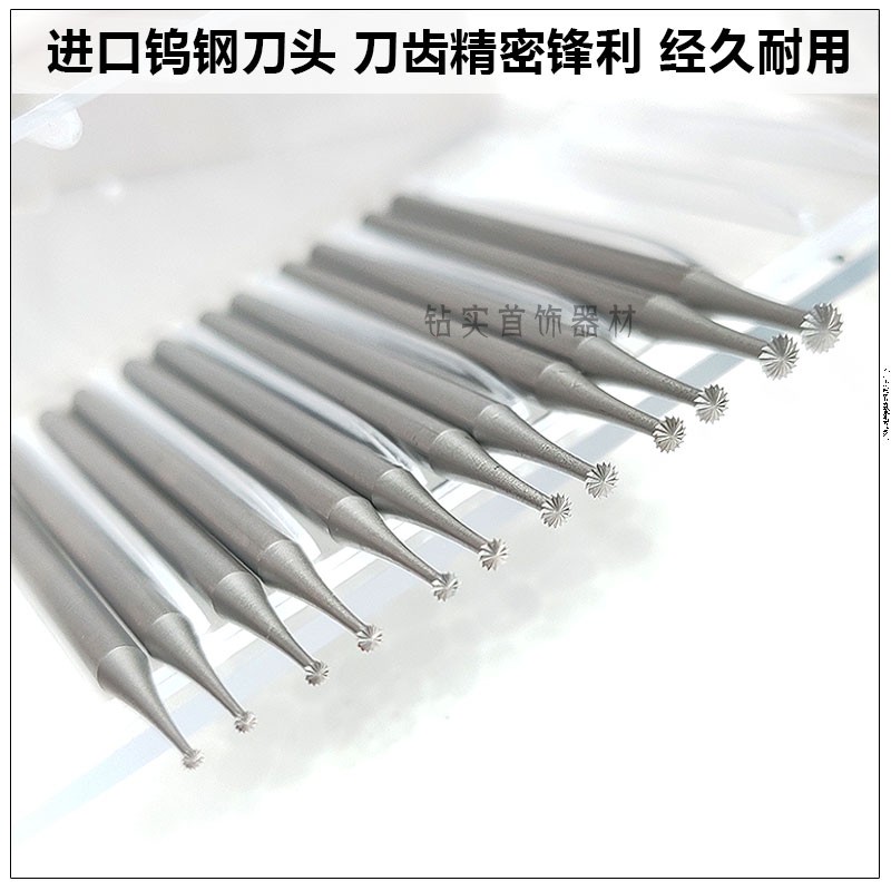 。瑞士万利发HH超薄飞碟针H针镶石微镀钻石首饰镶嵌 打金工工具器