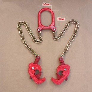 新品油桶钳吊钳夹具吊具链条吊钩油桶吊链双钩子模锻打YQC型1