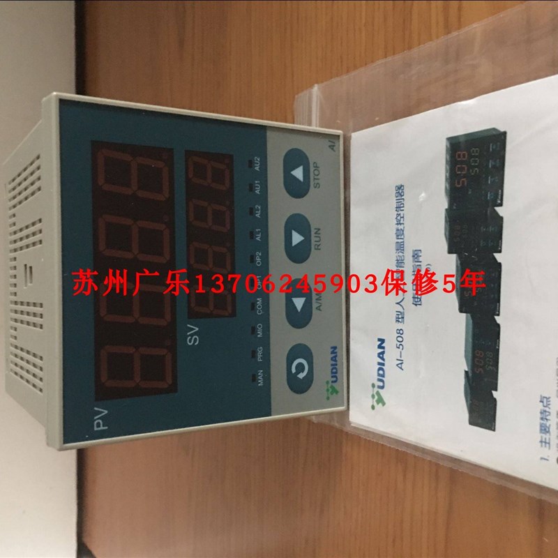 宇电 AI-516DK1L0 AI-516DK5L0 AI-218DL1L0-24VDC AI-516D7-G