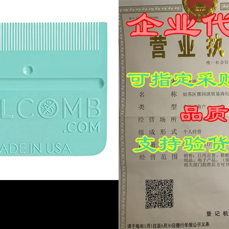 WelComb Lice & Nit Removal Comb (2)