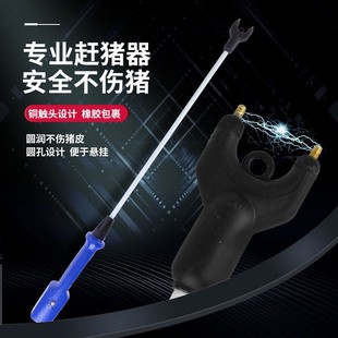 厂家赶猪神器电猪棍电击赶猪棒电动电根棍电辊大功率防水防摔赶猪